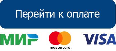 ОПЛАТА ЗАКАЗА